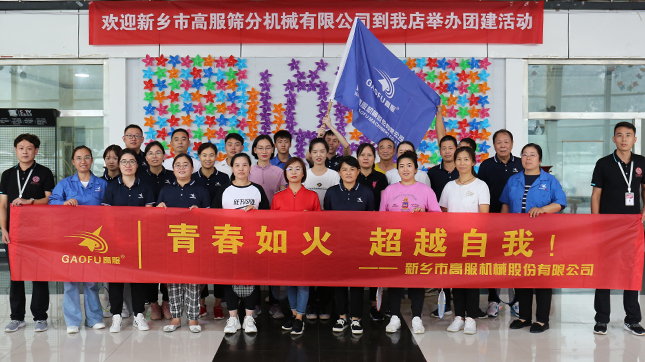 草莓视频下载网址活动掠影