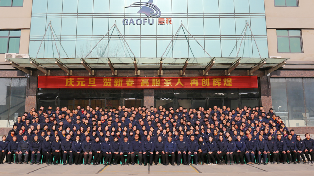 草莓视频下载网址员工合影