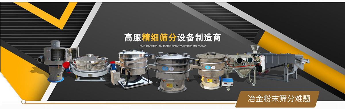 冶金粉末草莓黄片软件解决方案