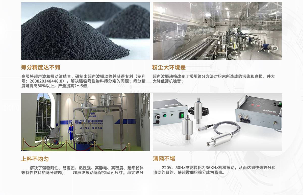 冶金粉末草莓黄片软件解决方案