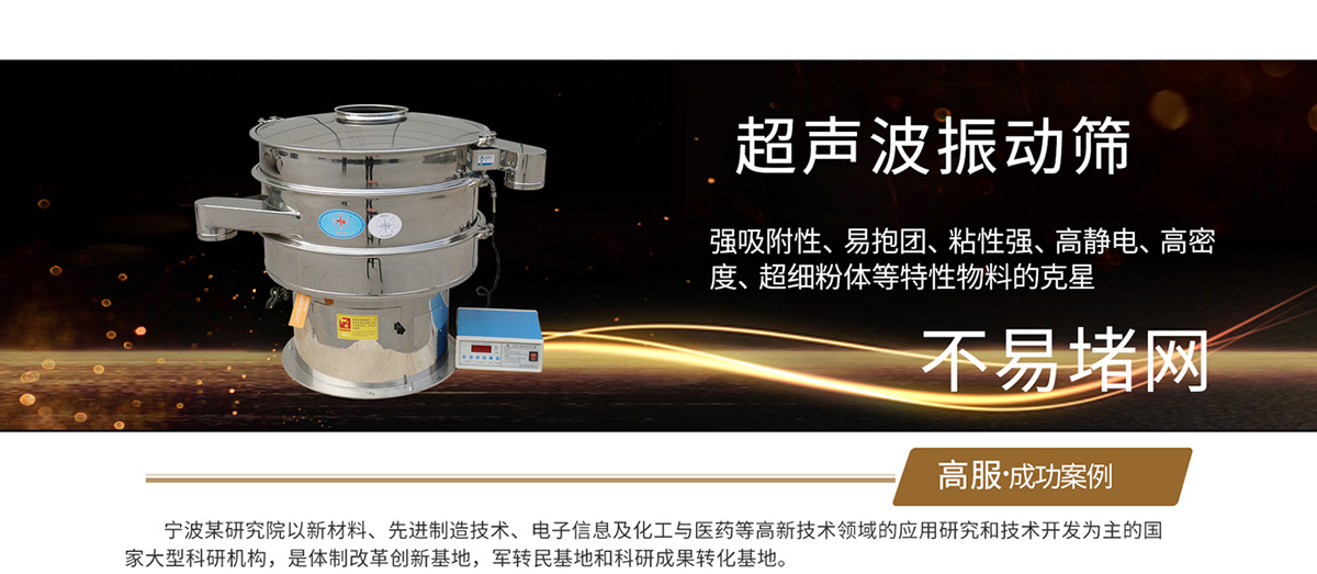 冶金粉末草莓黄片软件解决方案