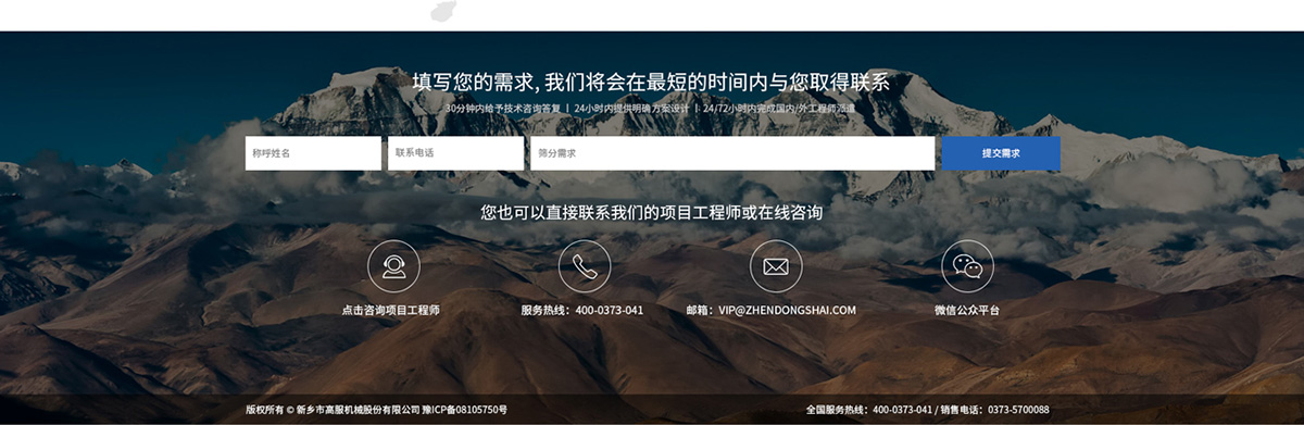 冶金粉末草莓黄片软件解决方案