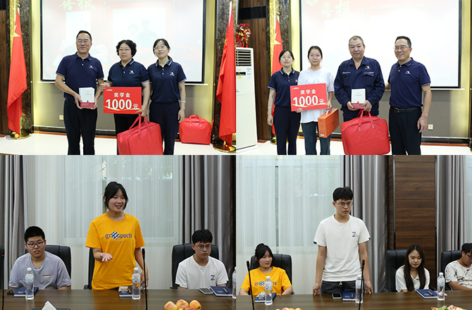 草莓视频下载网址机械成功举办2024年度“金榜题名 梦想起航”奖学金颁发仪式