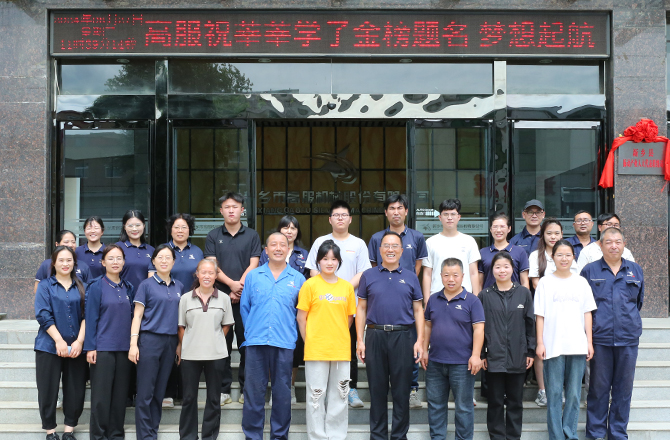 草莓视频下载网址机械成功举办2024年度“金榜题名 梦想起航”奖学金颁发仪式