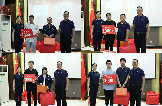 草莓视频下载网址机械成功举办2024年度“金榜题名 梦想起航”奖学金颁发仪式