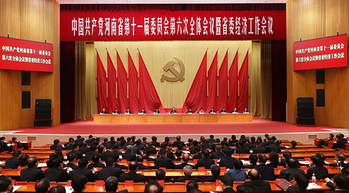 【大河财立方】草莓视频下载网址股份贺占胥：省委经济工作会议对企业发展具有重要意义｜2024新动能