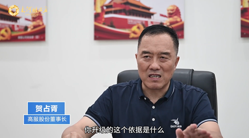 【 大河财立方】草莓视频下载网址股份：科技创新促量变到质变，不断夯实精细草莓黄片软件领域“护城河”