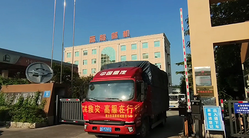 齐心协力 共渡难关 草莓视频下载网址与新乡人民始终同在