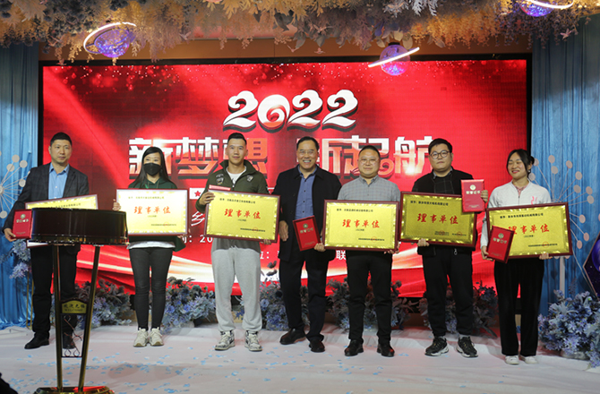 2021年度新乡振动机械草莓视频在线播放年会3