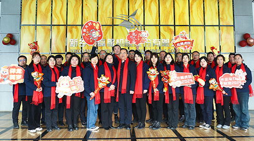 草莓视频下载网址股份目标责任书签订，确立明确目标引领振动草莓视频在线播放发展！