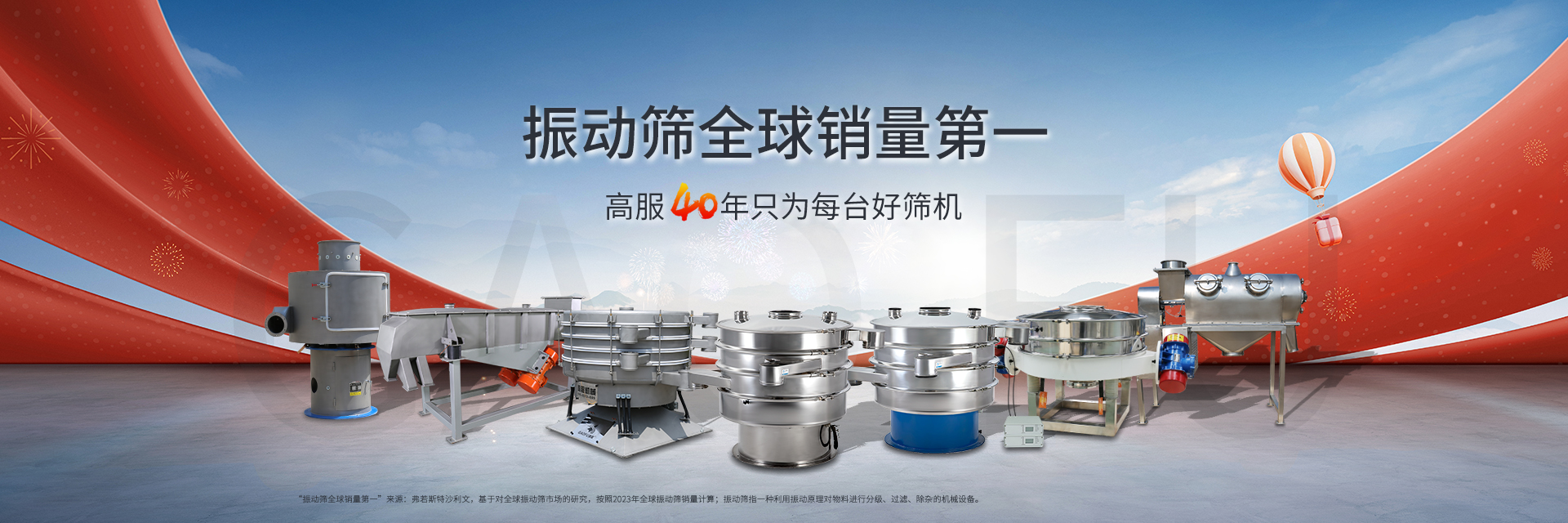 banner1920x640---精细改