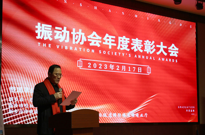 热烈祝贺振动草莓视频在线播放年度盛典胜利召开！