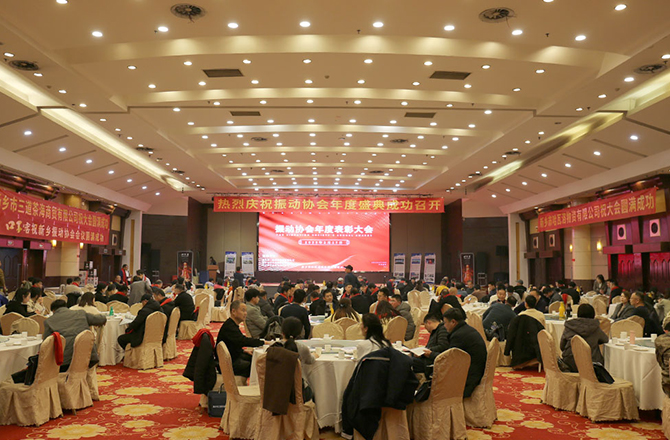 热烈祝贺振动草莓视频在线播放年度盛典胜利召开！