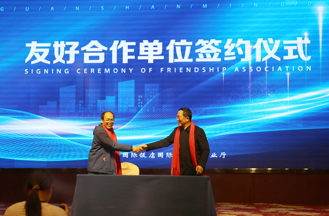 热烈祝贺振动草莓视频在线播放年度盛典胜利召开！