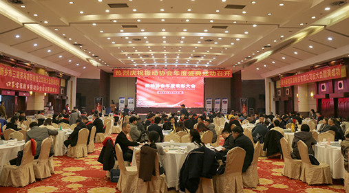 热烈祝贺振动草莓视频在线播放年度盛典胜利召开！