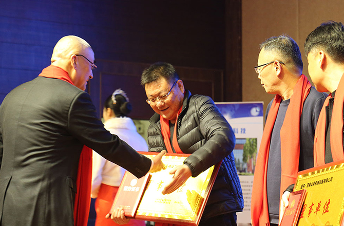 热烈祝贺振动草莓视频在线播放年度盛典胜利召开！