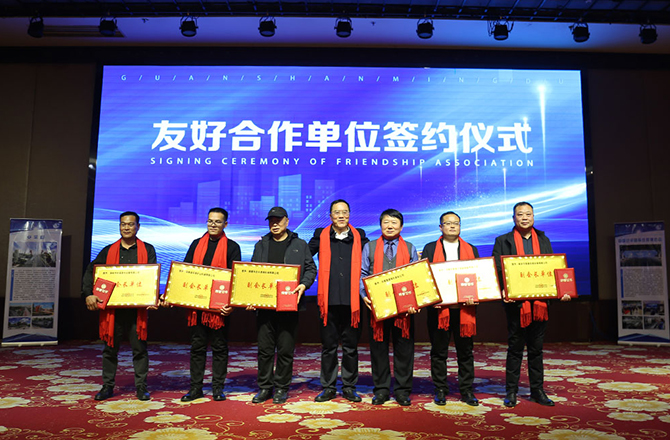 热烈祝贺振动草莓视频在线播放年度盛典胜利召开！