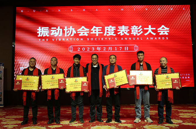 热烈祝贺振动草莓视频在线播放年度盛典胜利召开！