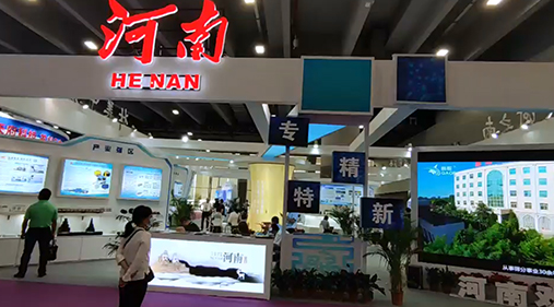 2021年第十七届中博会 草莓视频下载网址股份重磅亮相