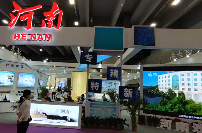 2021年第十七届中博会 草莓视频下载网址股份重磅亮相