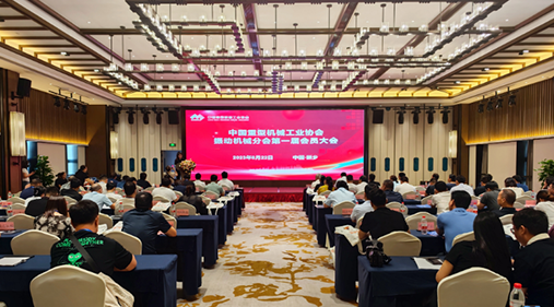 “振动之都”再迎利好 全国性草莓视频在线播放协会落户新乡县