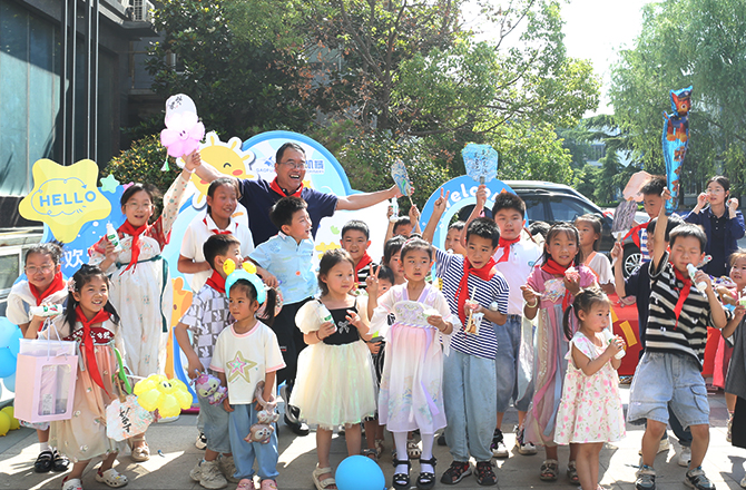 “童心同行，快乐六一” —— 草莓视频下载网址公司成功举办六一儿童节活动