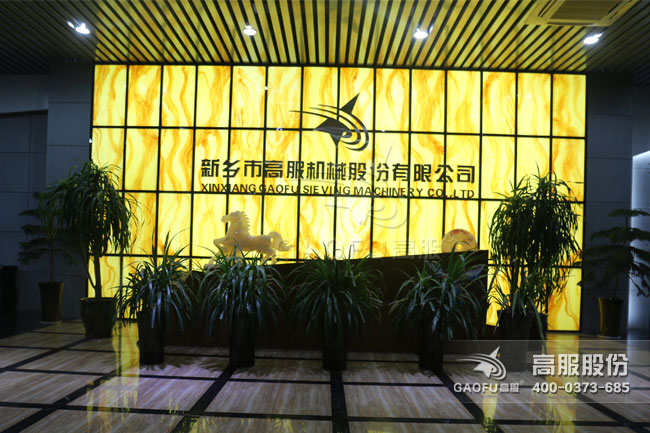 草莓视频下载网址展厅