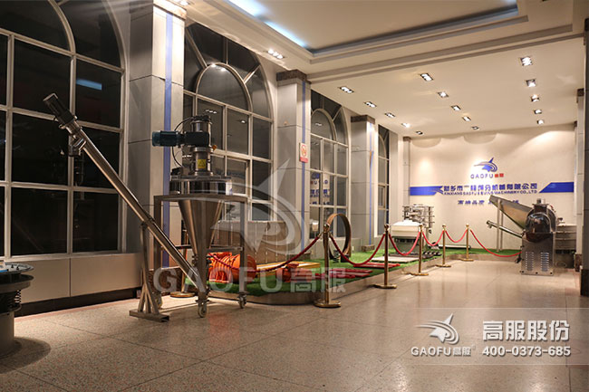 草莓视频下载网址展厅6