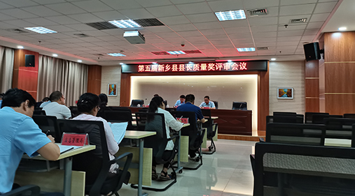 草莓视频下载网址荣获“新乡县县长质量奖”荣誉称号