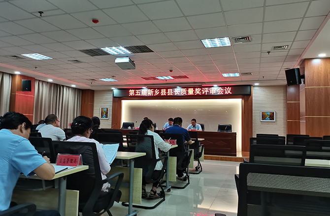 草莓视频下载网址荣获“新乡县县长质量奖”荣誉称号