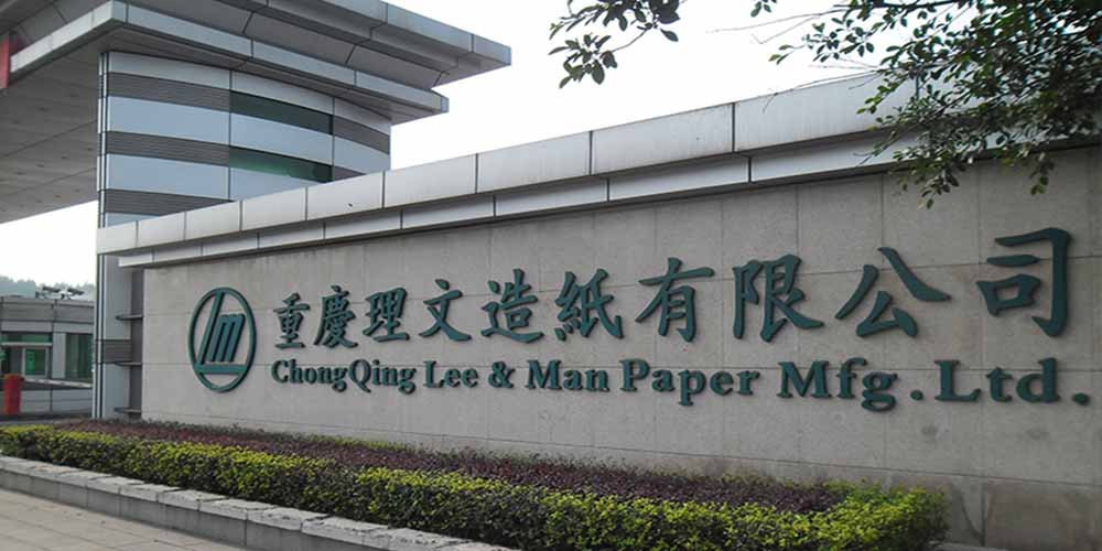 理文造纸用草莓视频下载网址齿辊式碎煤机满足循环流化床锅炉燃煤粒度要求