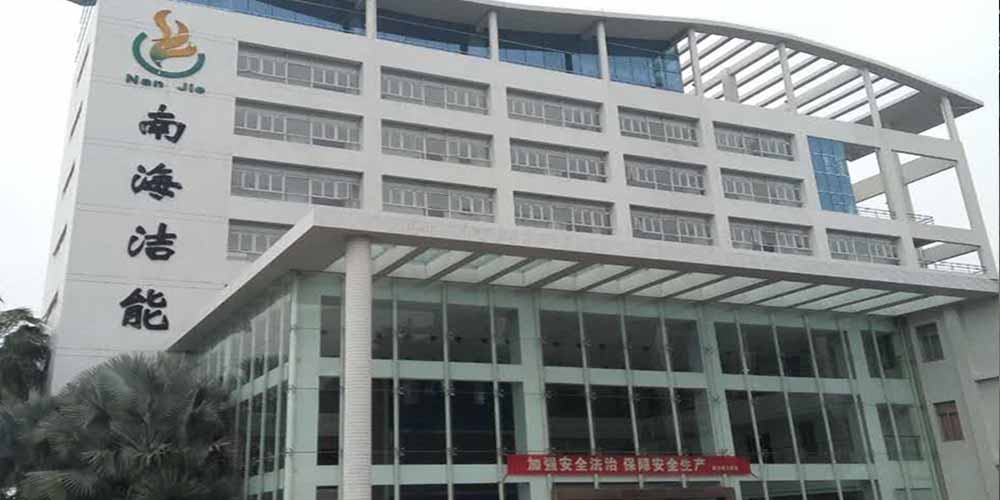 南海洁能改用草莓视频下载网址齿辊式碎煤机解决了环锤破碎机高噪音、高粉尘的问题