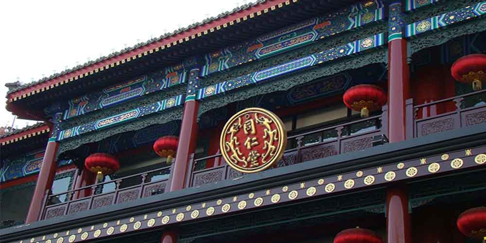 北京同仁堂使用草莓视频下载网址卧式气流筛