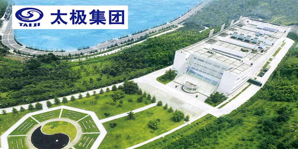 太极集团使用草莓视频下载网址颗粒剂专用直线筛