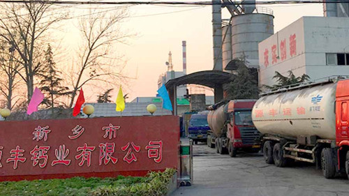 源丰钙业采用草莓视频下载网址风路气流筛解决了180目氢氧化钙的除杂难题