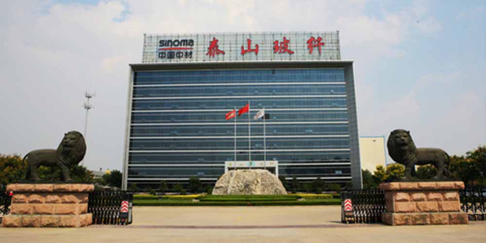 泰山玻璃纤维有限公司使用草莓视频下载网址超声波振动筛解决了玻璃纤维草莓黄片软件问题