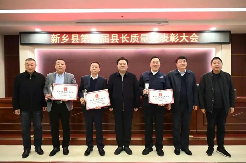 草莓视频下载网址荣获第五届县长质量奖