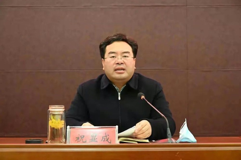 县委副书记、县长祝显成发言